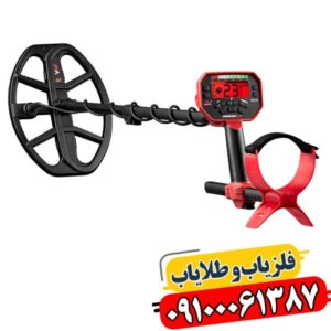 کاوشگر قدرتمند: بررسی تخصصی ویژگی‌ها و مزایای Minelab Vanquish 540 09100061387