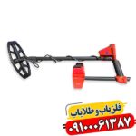 رازهای خاک را فاش کنید: پتانسیل واقعی Minelab Vanquish 540 09100061387