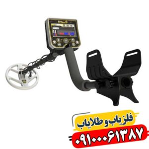 فلزیاب گلد استرینگ X5: انقلابی در یافتن طلا و دفینه‌ها 09100061387