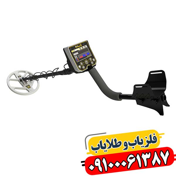 گلد استرینگ X5: فلزیابی قدرتمند برای کاوشگران حرفه‌ای 09100061387