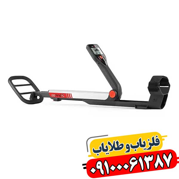 قیمت فلزیاب در بازار ایران 09100061387