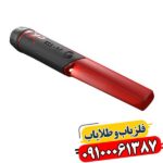 با XP MI-4، دیگر هیچ هدفی را از دست ندهید: نقد و بررسی جامع این نقطه زن قدرتمند 09100061387