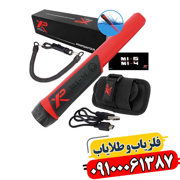 گام به گام تا هدف: راهنمای کامل استفاده از پین پوینتر XP MI-4 09100061387