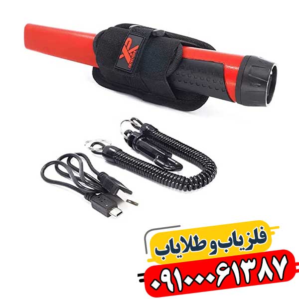 فراتر از فلزیاب: چگونه پین پوینتر XP MI-4 دقت کاوش شما را متحول می‌کند؟ 09100061387
