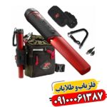 XP MI-4: دستیار نهایی برای کشف دقیق گنجینه‌های پنهان 09100061387