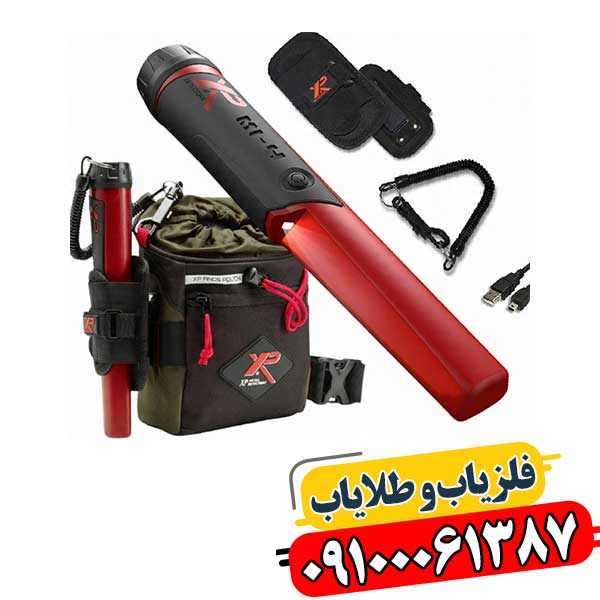 XP MI-4: دستیار نهایی برای کشف دقیق گنجینه‌های پنهان 09100061387