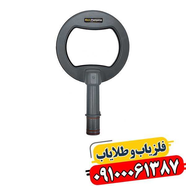 پین پوینتر ام اف 60 09100061387