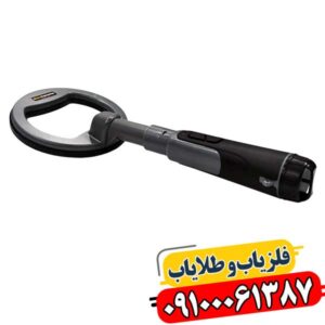 پین پوینتر ام اف 60 09100061387