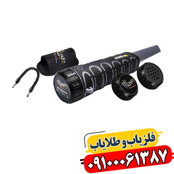 پین پوینتر ام اف 60 09100061387