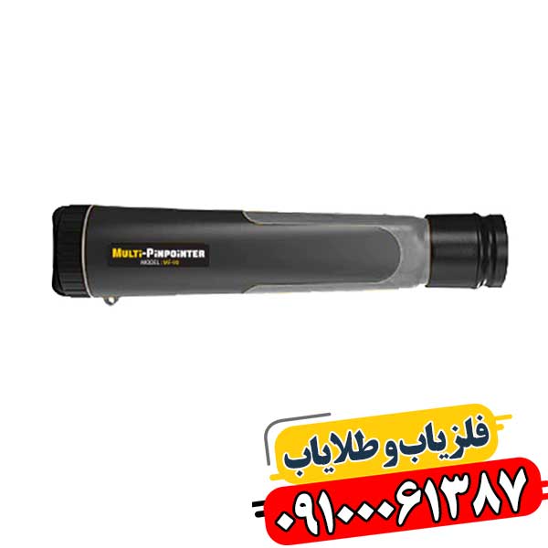 پین پوینتر ام اف 90 09100061387