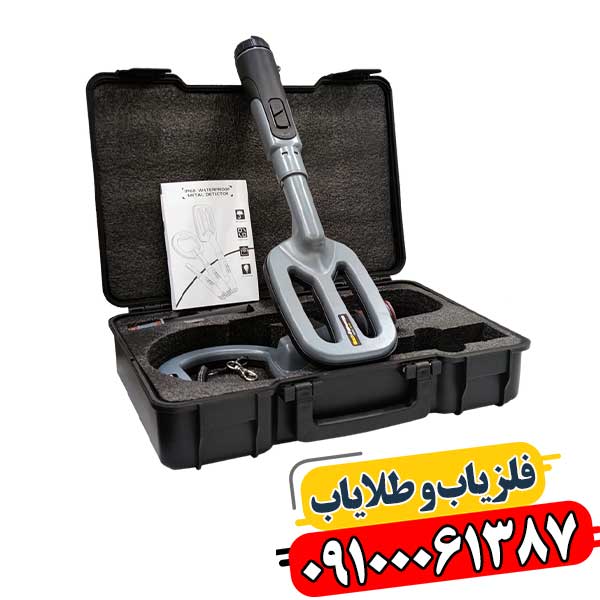پین پوینتر ام اف 90 09100061387