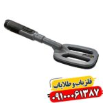 پین پوینتر ام اف 90 09100061387