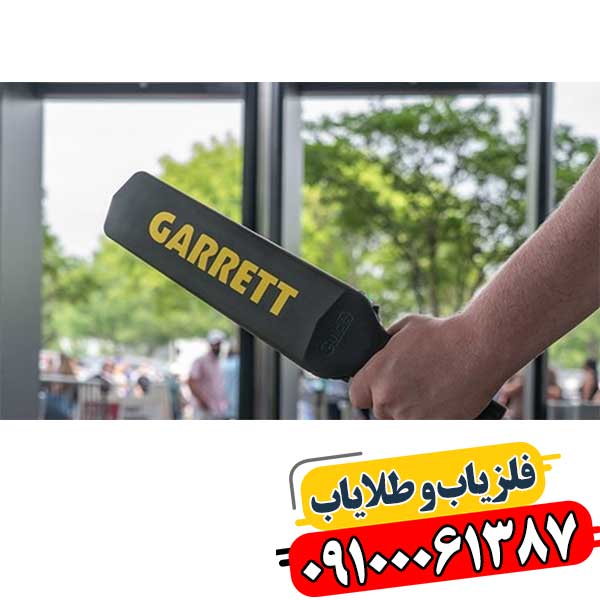 بررسی جامع فلزیاب‌های گرت 2025: از مبتدی تا حرفه‌ای، کدام مدل برتر است؟ 09100061387
