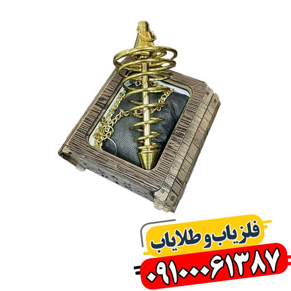 طرز استفاده فلزیاب شاقولی 09100061387