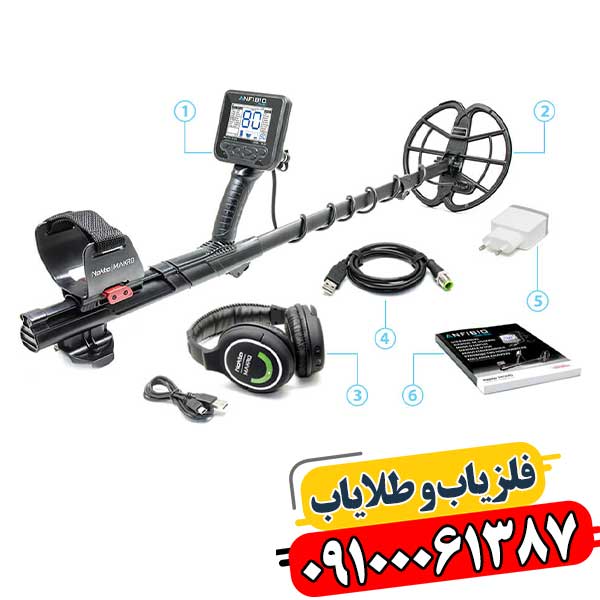 تجهیز چندفرکانسه Anfibio Multi برای کاوش حرفه‌ای فلزات 09100061387