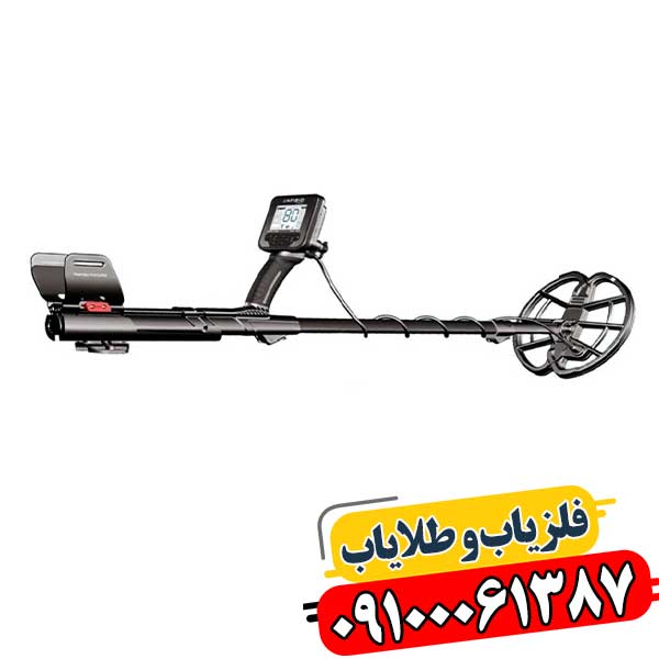 تجهیز چندفرکانسه Anfibio Multi برای کاوش حرفه‌ای فلزات 09100061387