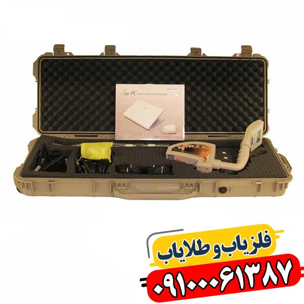 OKM Rover C2: ابزاری ضروری برای باستان‌شناسان و جویندگان گنج حرفه‌ای 09100061387