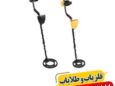 کدام فلزیاب گرت 2025 ارزش خرید بیشتری دارد؟ راهنمای انتخاب برای طلا، سکه و عتیقه 09100061387