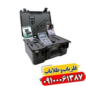 GF 1000: گام نهایی در گنج‌یابی حرفه‌ای با شعاع‌زن فوق‌پیشرفته 09100061387
