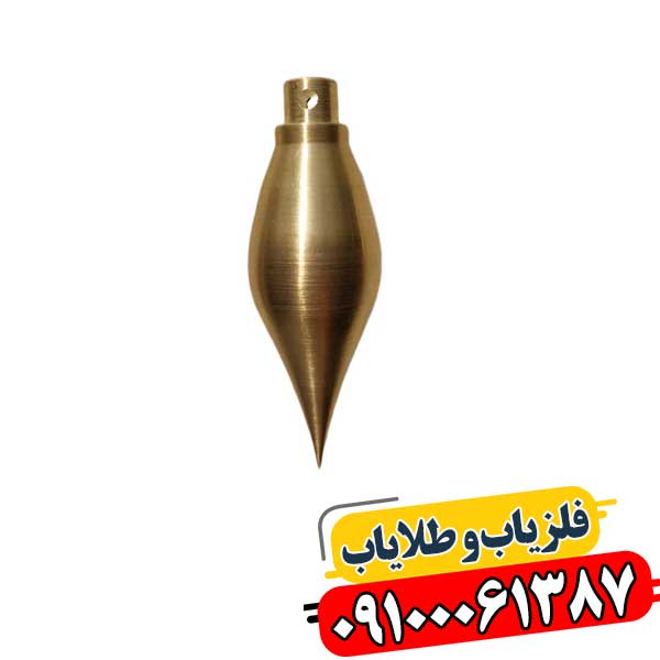 طرز استفاده فلزیاب شاقولی 09100061387