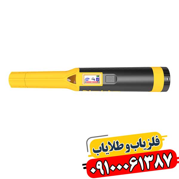 فلزیاب AccuPoint: گنجیابی با اطمینان و کارایی بالا 09100061387