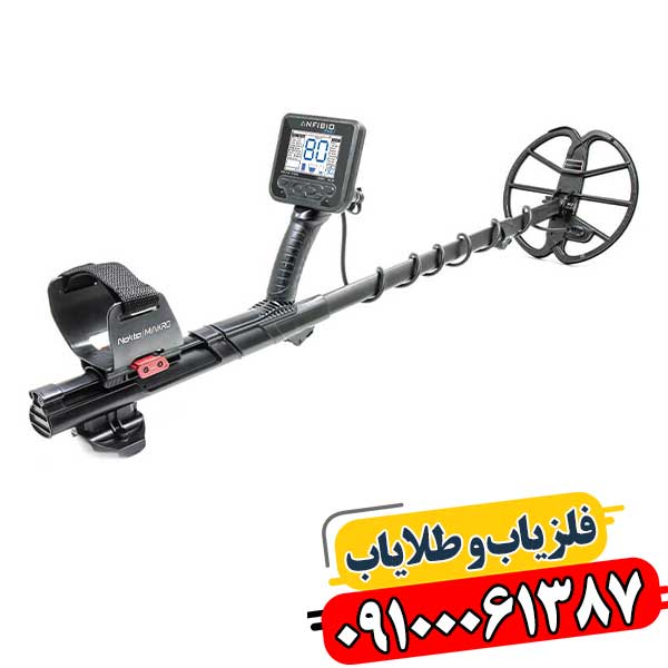 دستگاه فلزیاب چندفرکانسه Anfibio Multi 09100061387