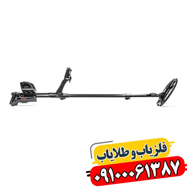 با Impact Pro به اوج برسید: معرفی کامل این فلزیاب پیشرفته 09100061387