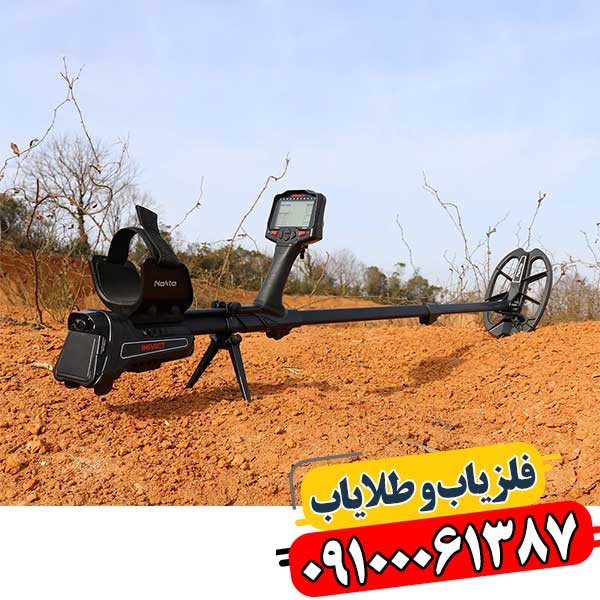 راهنمای جامع فلزیاب Impact Pro: از تنظیمات تا کشف گنج 09100061387