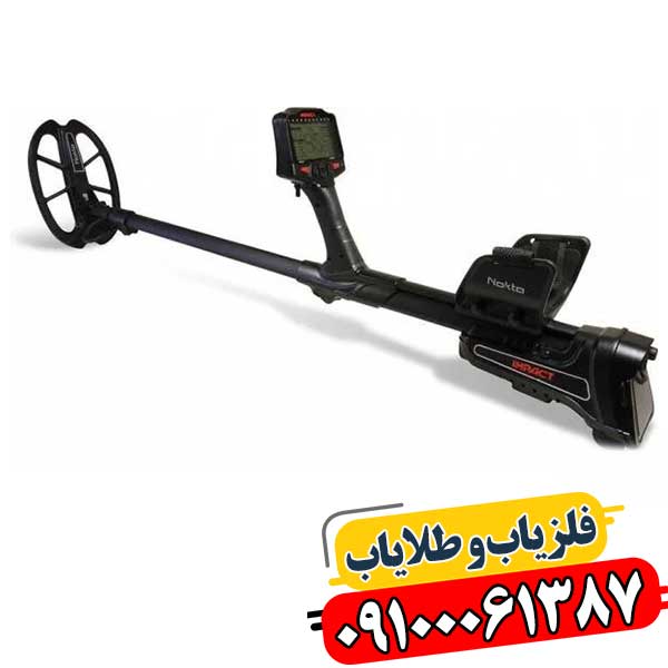 قدرت Impact Pro: کاوشی عمیق با نهایت دقت 09100061387
