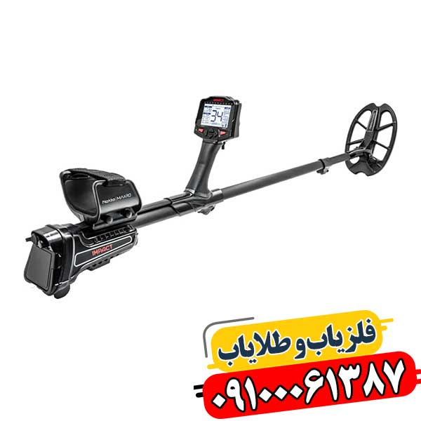 Impact Pro: تجربهای نوین در فلزیابی حرفهای 09100061387