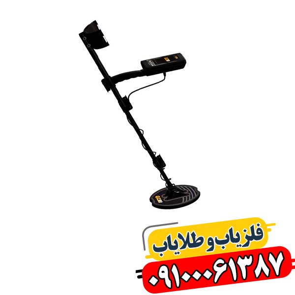 آموزش استفاده از فلزیاب QZ80: کشف فلزات با دقت و عمق بالا 09100061387