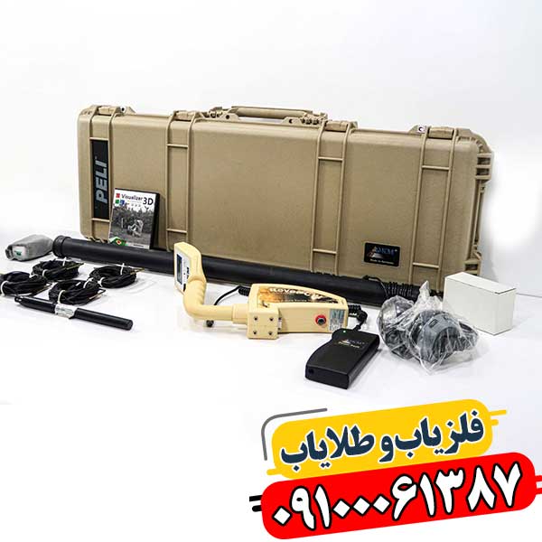 تصویربرداری سه‌بعدی خاک: چگونه OKM Rover C2 اهداف پنهان را آشکار می‌کند؟ 09100061387