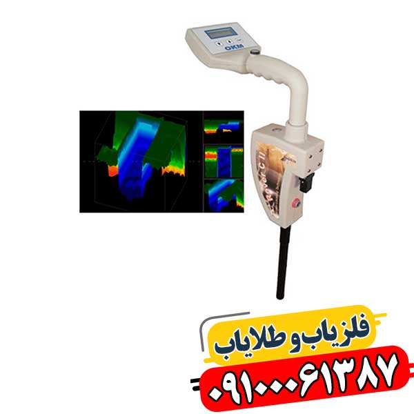 کاوش‌های عمیق با OKM Rover C2: راهنمای جامع شناسایی فلزات و فضاهای خالی 09100061387