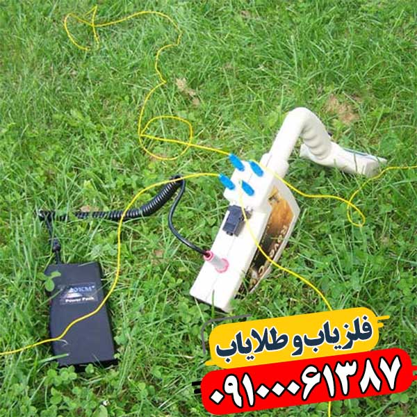 فراتر از فلزیاب: بررسی قابلیت‌های حفره‌یابی و گنج‌یابی OKM Rover C2 09100061387