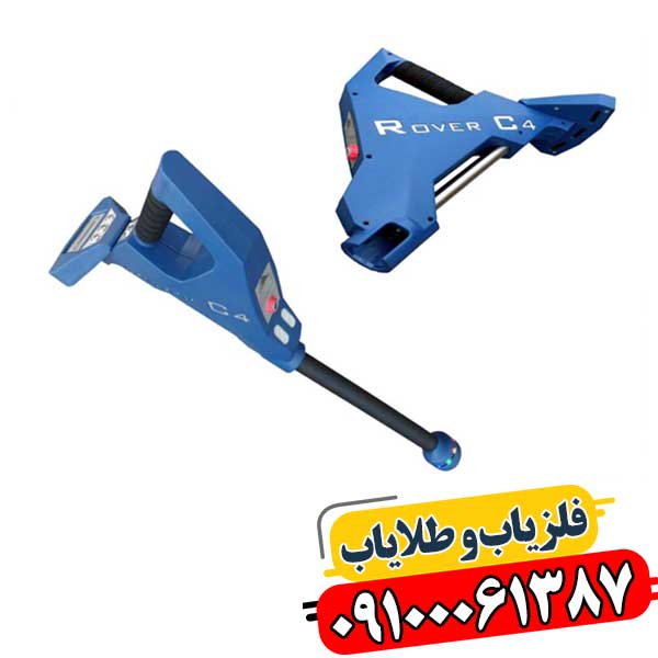 قدرت آلمانی در عمق: نگاهی عمیق به فلزیاب تصویری OKM Rover C4 09100061387