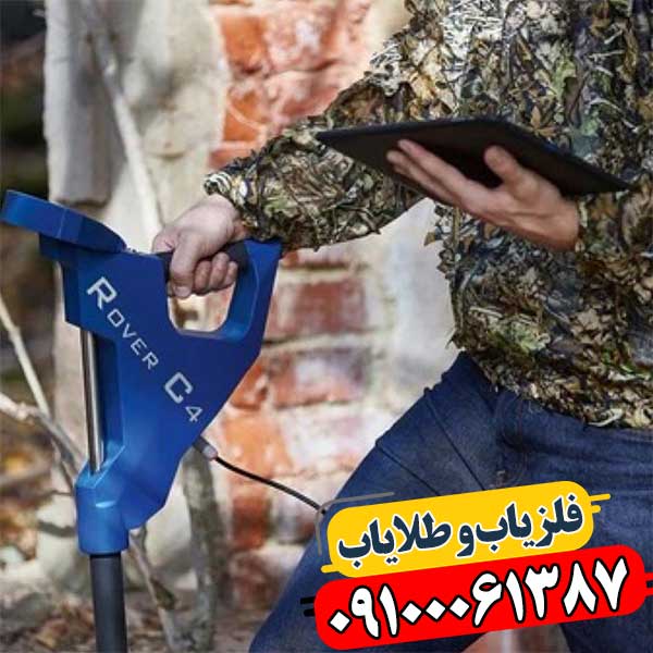 رمزگشایی از اعماق: بررسی جامع فلزیاب تصویری OKM Rover C4 09100061387