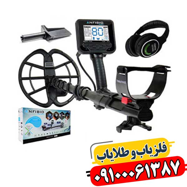 فلزیاب تهران سرویس 09100061387