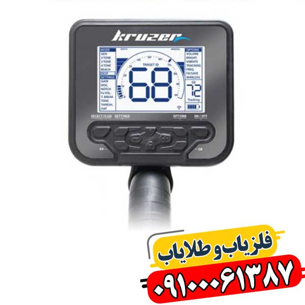 فلزیاب تهران سرویس 09100061387