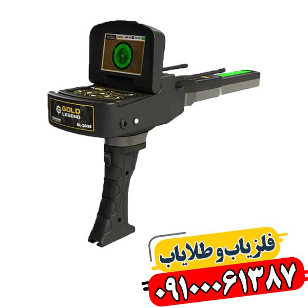 فلزیاب تهران سرویس 09100061387