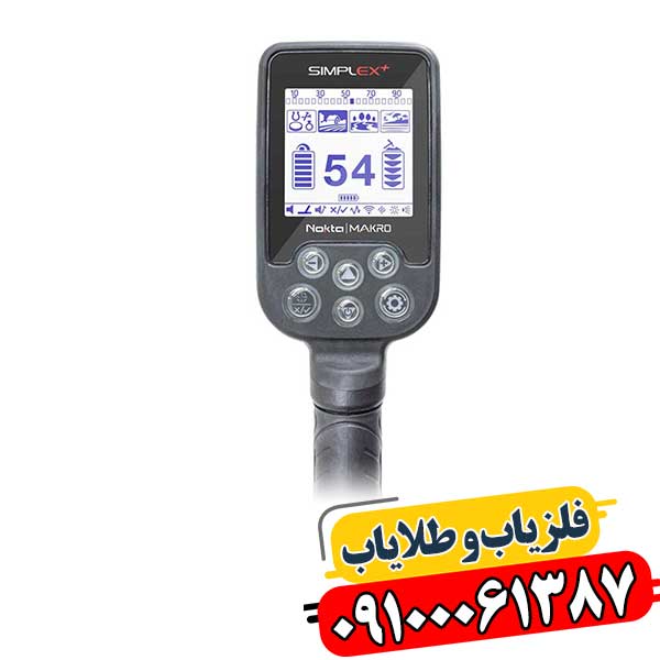 فلزیاب تهران سرویس 09100061387