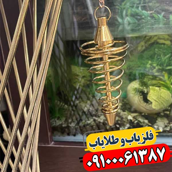 فلزیاب شاقولی چیست 09100061387