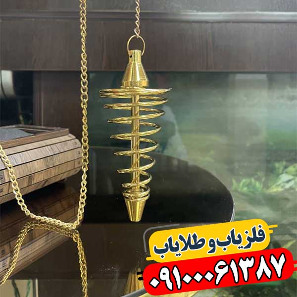 فلزیاب شاقولی چیست 09100061387