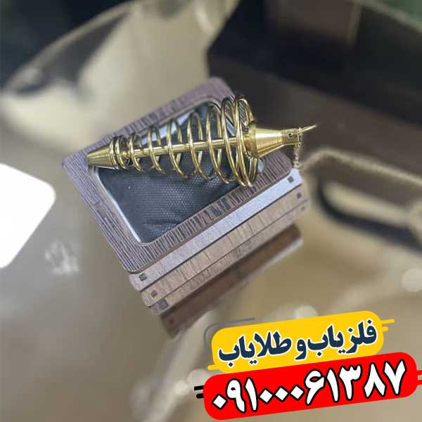 فلزیاب شاقولی چیست 09100061387