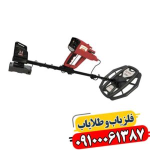 کنکورد: فلزیابی که رویاهای شما را محقق می‌کند (بررسی قابلیت‌های فول آپشن) 09100061387