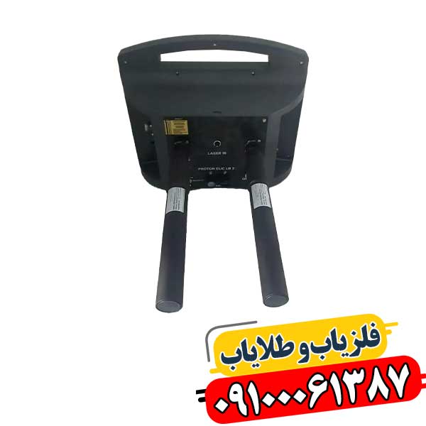رازگشایی از زیر خاک: راهنمای کامل فلزیاب پروتون 2 سنسور 09100061387
