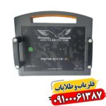 پروتون 2 سنسور: ابزاری قدرتمند برای کاوشگران نوین 09100061387