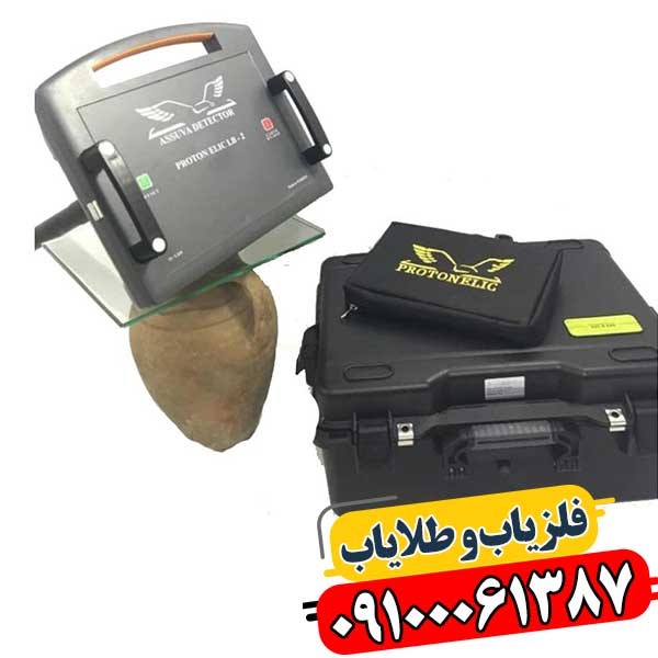 پروتون 2 سنسور: اسکن هوشمند زمین با دقت بالا 09100061387