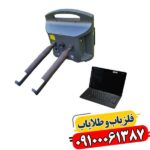 پروتون 2 سنسور: دیدی دوگانه برای کشف اعماق 09100061387
