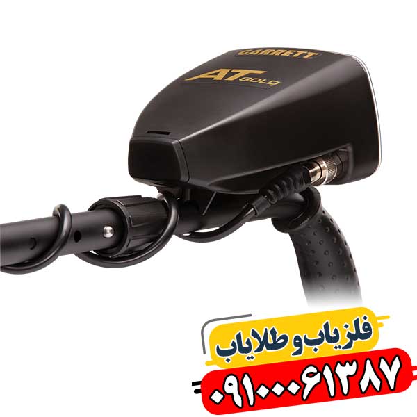 استاندارد طلا: چرا گرت ای تی گلد درخشان است 09100061387