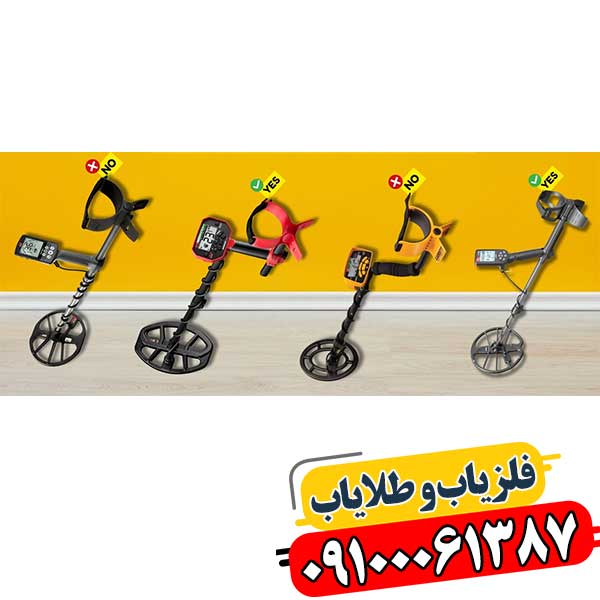 افزایش طول عمر فلزیاب: راهنمای جامع نگهداری و مراقبت 09100061387